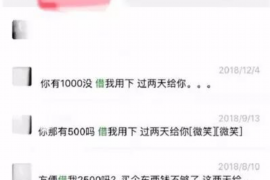 饶阳讨债公司成功追回初中同学借款40万成功案例